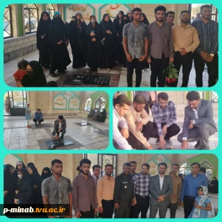 تجدید میثاق با شهدا