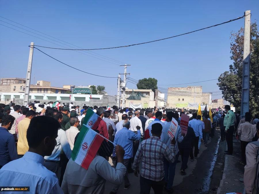 حضور دانشگاهیان دانشگاه ملی مهارت میناب در راهپیمایی ۱۳ آبان 5