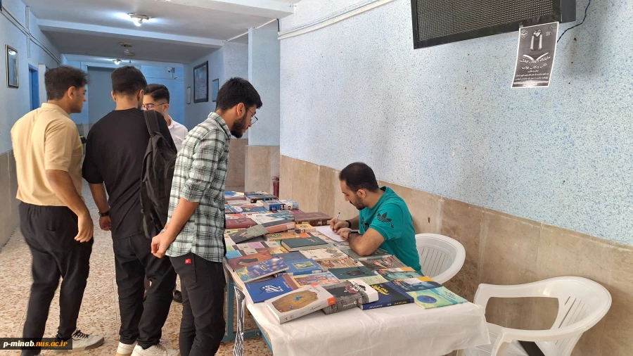 ۲۰۲۴۱۱۲۰_۰۹۳۴۴۰