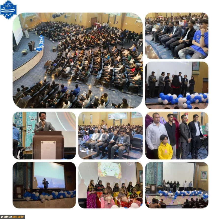 گرامیداشت روز دانشجو 2