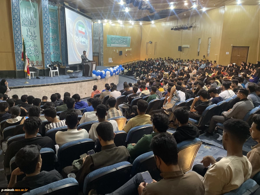 گرامیداشت روز دانشجو 4