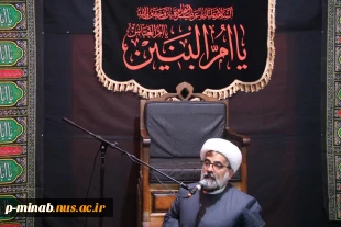 مراسم عزاداری شب وفات حضرت #ام‌البنین سلام الله علیها 6