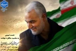 نشست تبیینی به مناسبت سالگرد شهادت سرداردلها حاج قاسم سلیمانی 2