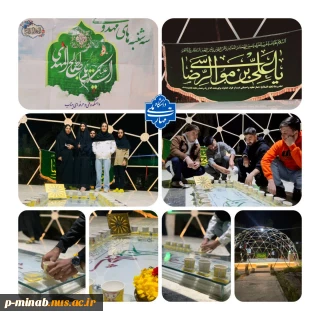 برگزاری برنامه سه شنبه های مهدوی و چهارشنبه های امام رضایی