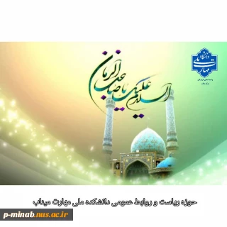 ولادت حضرت مهدی (عج) مبارک باد
