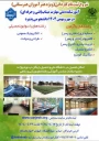 ثبت نام کاردانی
