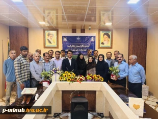 برگزاری آیین تکریم و معارفه ریاست محترم آموزشکده ملی مهارت میناب 3