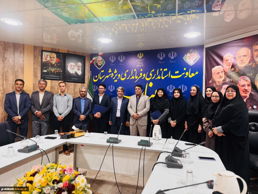 برگزاری آیین تکریم و معارفه ریاست محترم آموزشکده ملی مهارت میناب 5