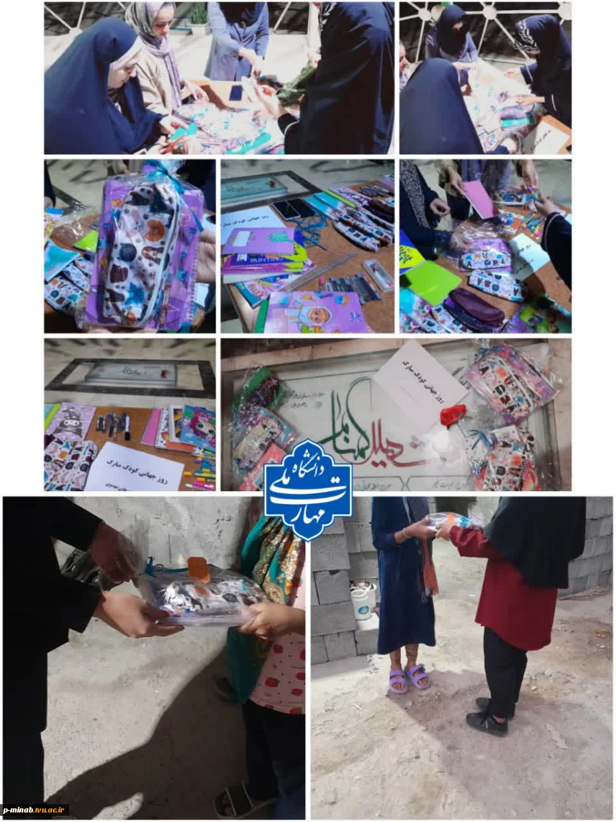 طرح «لبخند نوشت‌افزار»به مناسبت گرامیداشت روز جهانی کودک 2