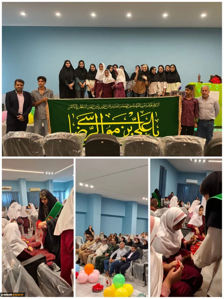 حضور در مدرسه ی دخترانه استثنایی کوثر به مناسبت روز جهانی عصای سفید  2
