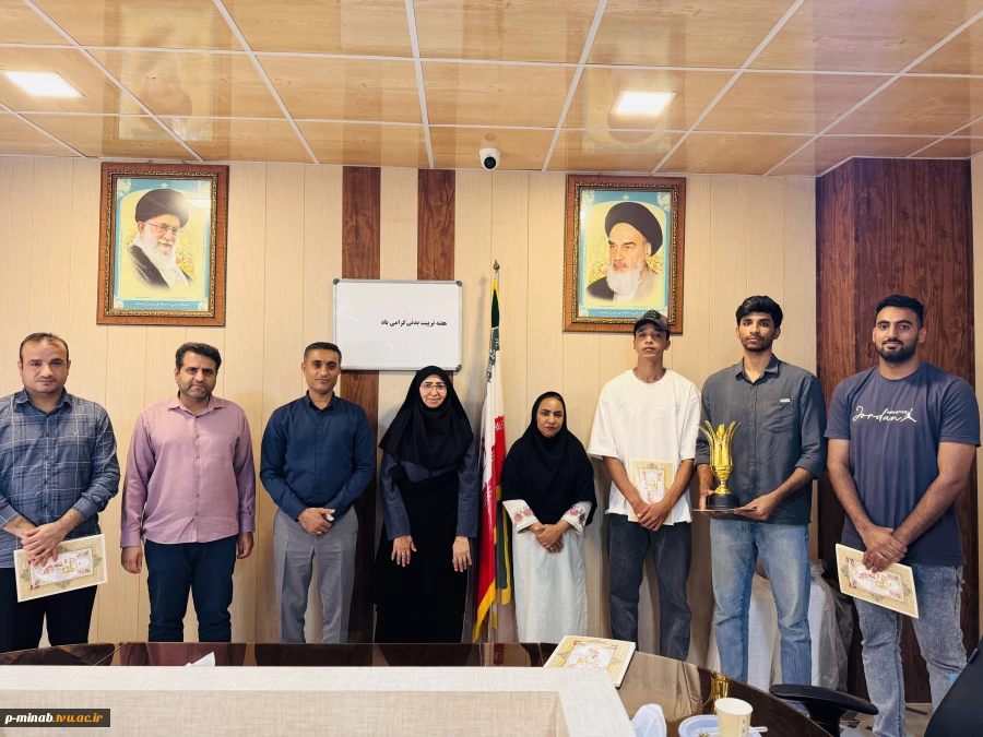تقدیر از تیم بسکتبال دانشجویان پسر آموزشکده ملی مهارت میناب 9