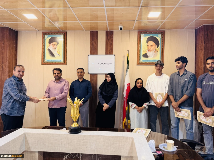 تقدیر از تیم بسکتبال دانشجویان پسر آموزشکده ملی مهارت میناب 4