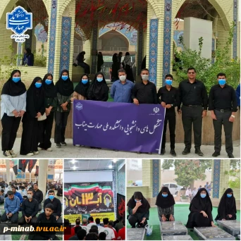 حضور دانشجویان آموزشکده ملی مهارت میناب در راهپیمایی 13 آبان، روز ملی مبارزه با استکبار جهانی