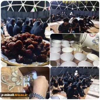 محفل عزاداری حضرت فاطمه‌ زهرا‌ (س)