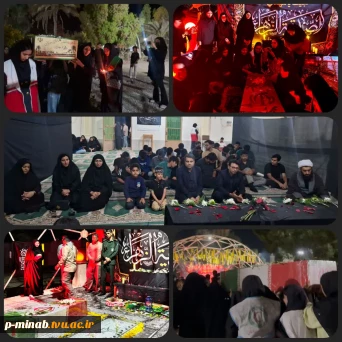 تشییع پیکر شهید گمنام همزمان با شب شهادت حضرت زهرا(س)   