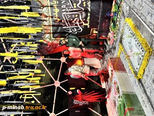 تشییع پیکر شهید گمنام همزمان با شب شهادت حضرت زهرا(س)    2