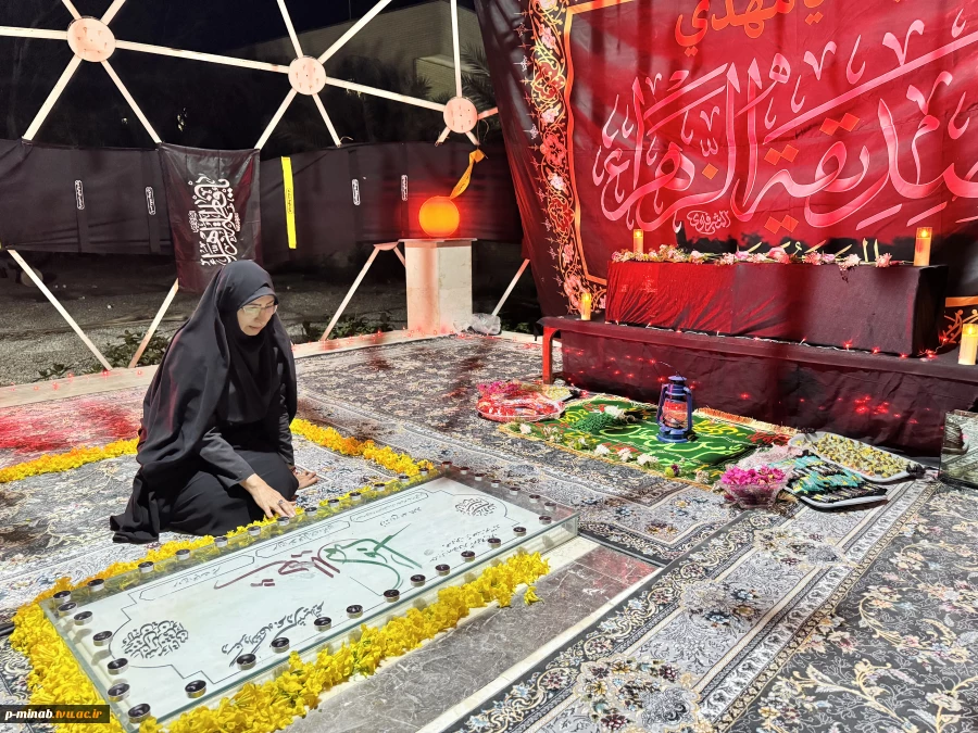 تشییع پیکر شهید گمنام همزمان با شب شهادت حضرت زهرا(س)    2