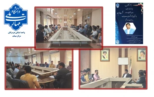 نشست صمیمی دانشجویان  آموزشکده ملی مهارت با معاون استاندار و فرماندار ویژه شهرستان میناب  به مناسبت روز دانشجو 2