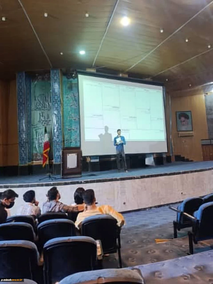 برگزاری ایونت «ایده‌یابی» در آموزشکده ملی مهارت میناب 5