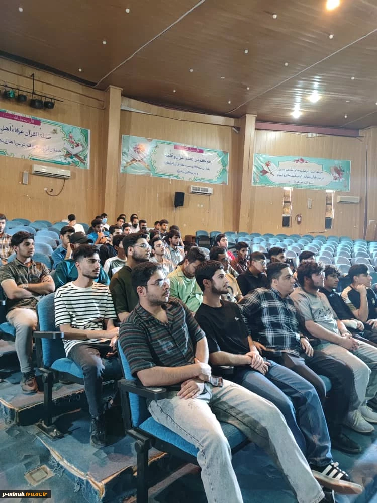 نشست «انتقال تجربه» به مناسبت هفته پژوهش 5