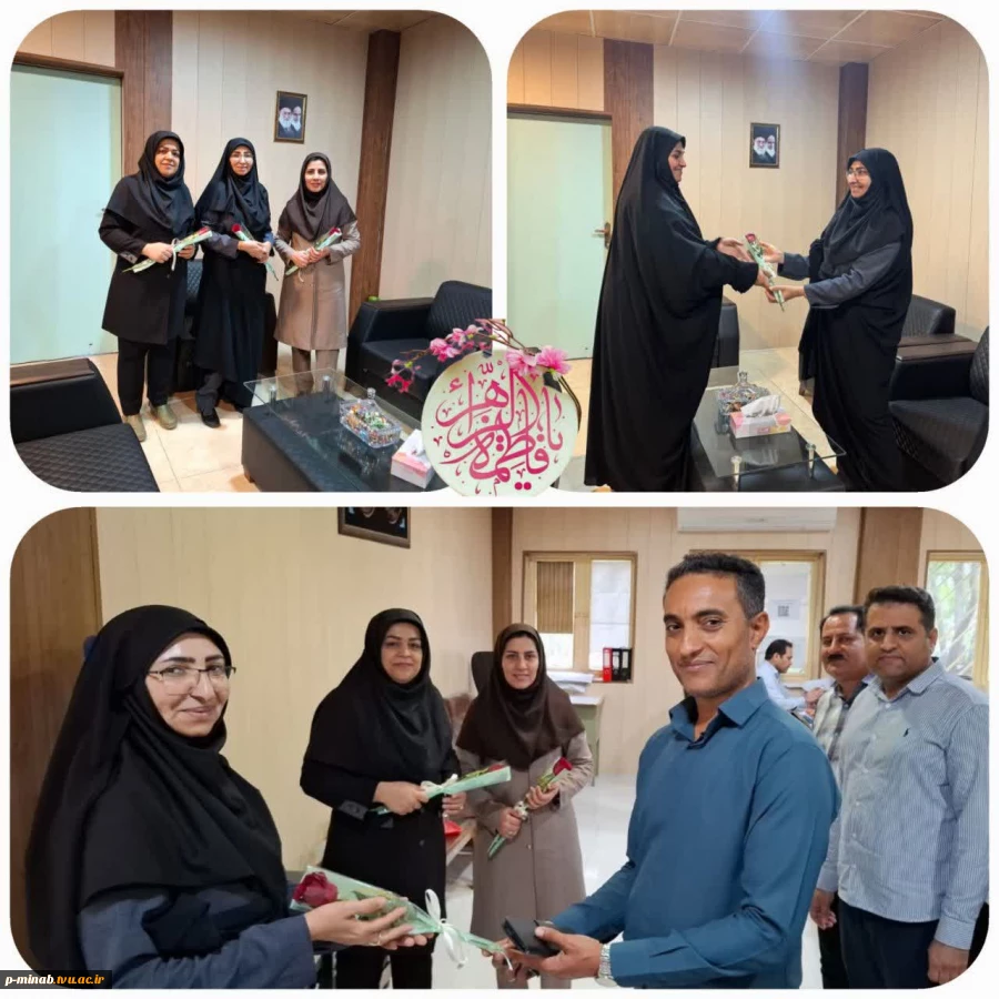 تقدیر از کارکنان خانم آموزشکده ملی مهارت میناب به مناسبت میلاد باسعادت حضرت فاطمه زهرا (س) و گرامیداشت روز زن 2