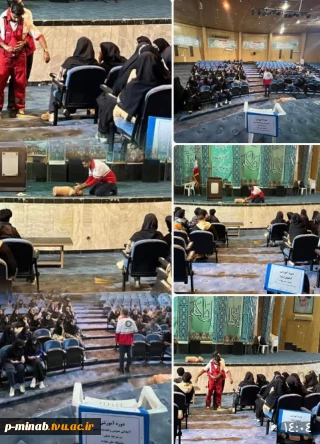 برگزاری دوره آموزشی کمک های اولیه