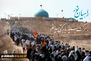  ثبت‌نام راهیان نور ۱۴۰۴ 