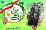 دهه-فجر-2-scaled-1