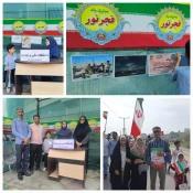 برپایی 2