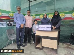 برپایی 3