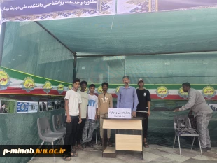 برپایی 4