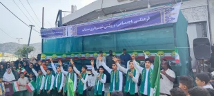 برپایی 5
