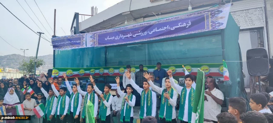 برپایی 5