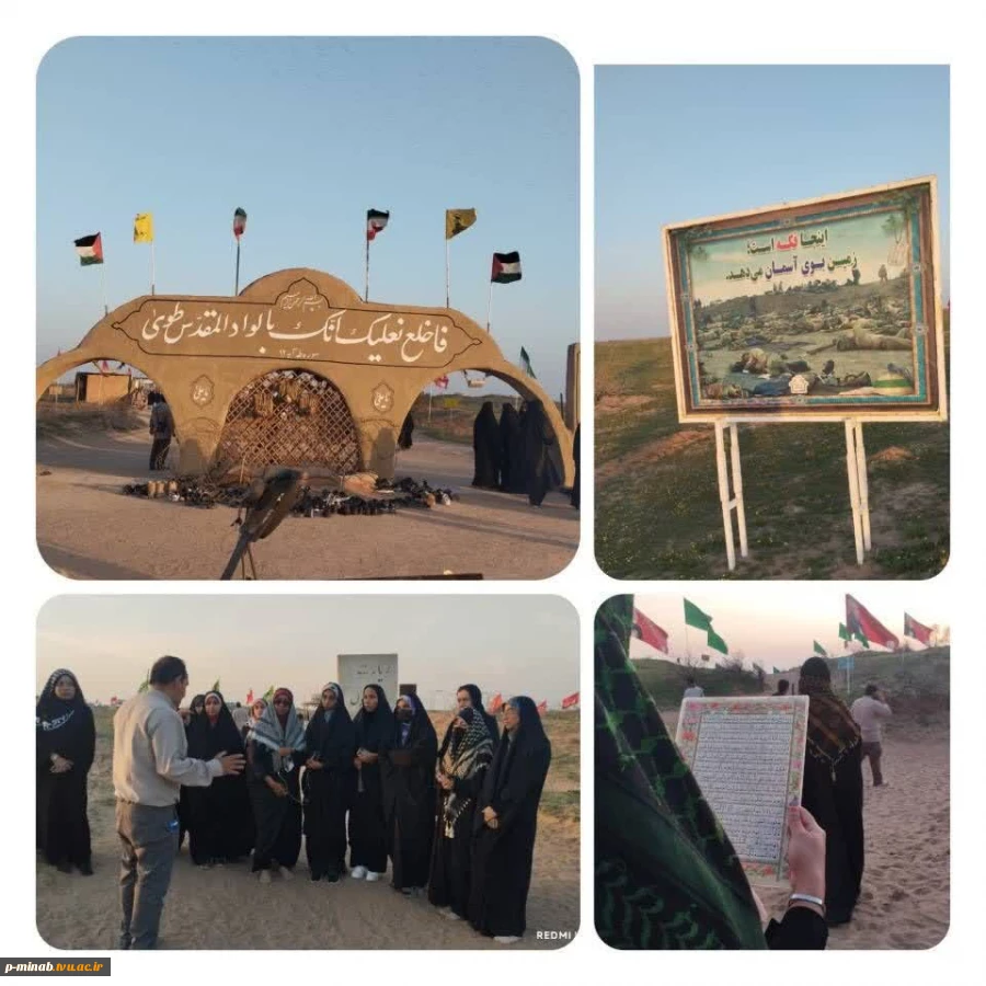 اعزام بیش از 3۰ نفر از دانشجویان خواهر به اردوی راهیان نور 4