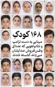 پیام رئیس دانشگاه ملی مهارت میناب در پی شهادت دانش آموزان و معلمان مدرسه شجره طیبه میناب 2