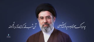 انتخاب شایسته حضرت آیت الله سید مجتبی خامنه ای (حفظ الله تعالی) را به عنوان سومین رهبر معظم انقلاب اسلامی ایران تبریک و تهنیت عرض می نماییم.