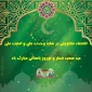 نوروزتان پیروز
