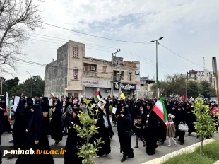 حضور دانشگاهیان دانشکده ملی مهارت میناب در راهپیمایی روز قدس 2