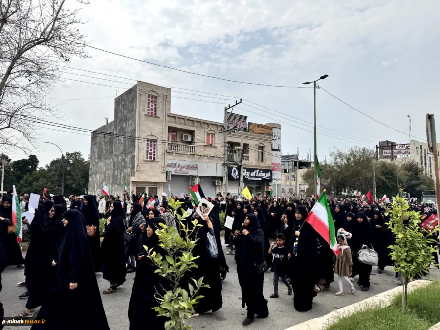 حضور دانشگاهیان دانشکده ملی مهارت میناب در راهپیمایی روز قدس 2