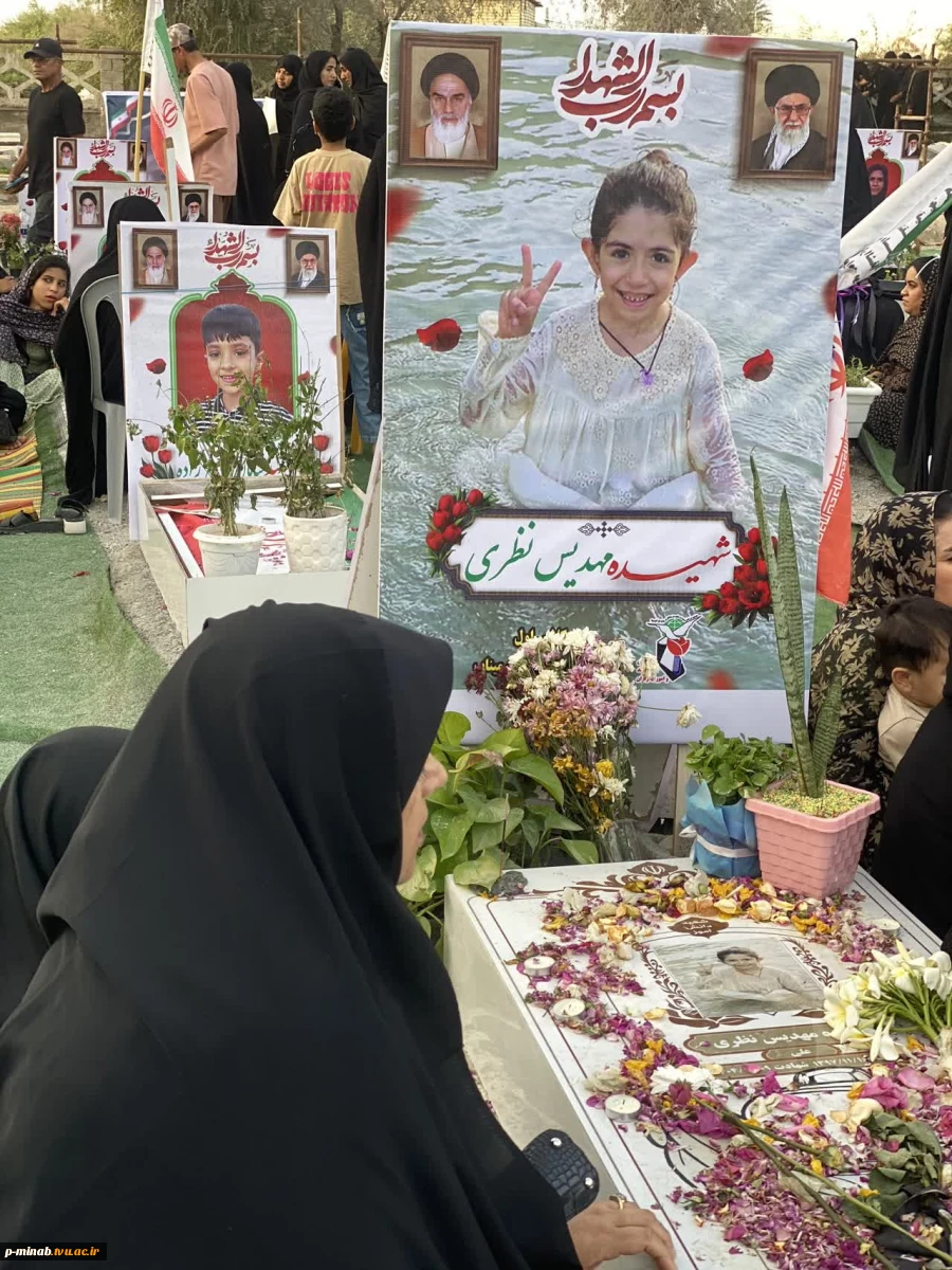 حضور کارکنان آموزشکده ملی مهارت میناب در چهلم شهدای دانش آموز مدرسه شجره طیبه  6