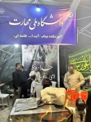 شهادت امام صادق (ع) مرد آسمانی مدینه، چشمه جود و سخاوت، کوه حلم و بردباری،تجسم اخلاص و صبر و دریای عمیق علوم لدنی بر پیروان آن حضرت تسلیت باد!   4