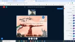 برگزاری وبینار مقاومت و پایداری از جنگ تحمیلی ۸ ساله تا جنگ تحمیلی رمضان 3