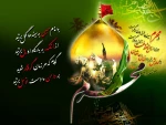 فرارسیدن ماه محرم، ماه قیام سرور و سالار آزادگان و شهیدان، حضرت اباعبدالله الحسین(ع) تسلیت و تعزیت باد. 2