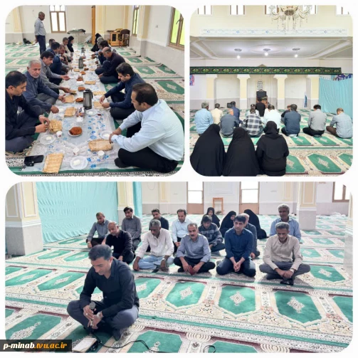 برگزاری زیارت پرفیض عاشورا در آموزشکده میناب