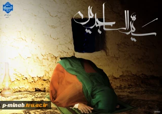 شهادت حضرت امام زین‌العابدین(ع) بر پیروان راستین حضرت تسلیت باد.